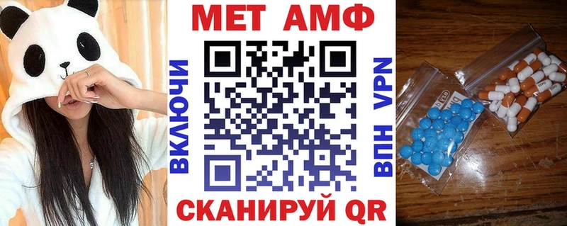 АМФЕТАМИН 97% Зеленодольск