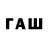 Codein напиток Lean (лин) Anonymously Done