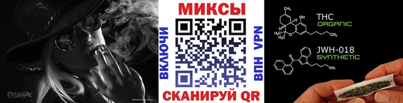 БУТИРАТ буратино  Зеленодольск 