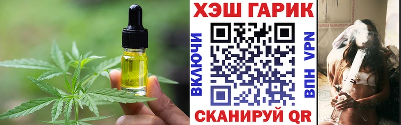 ОМГ ОМГ ССЫЛКА  Зеленодольск  Печенье с ТГК марихуана  купить закладку 