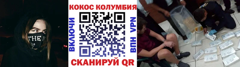 Cocaine Боливия  ОМГ ОМГ ссылка  Зеленодольск 