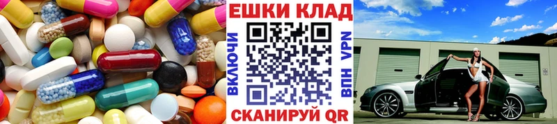 Экстази таблы  Зеленодольск 