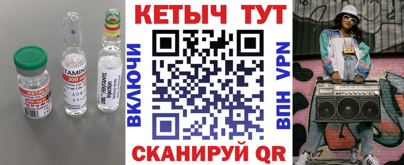 КЕТАМИН ketamine  Зеленодольск 
