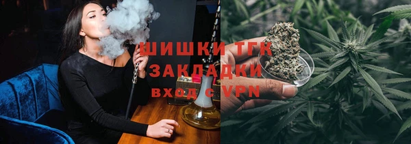 бутик Абаза