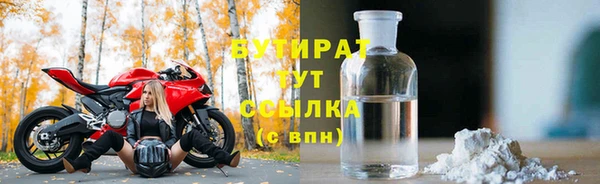 мескалин Билибино