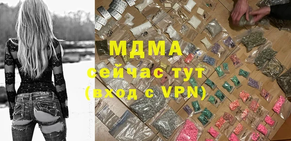 a pvp Абинск