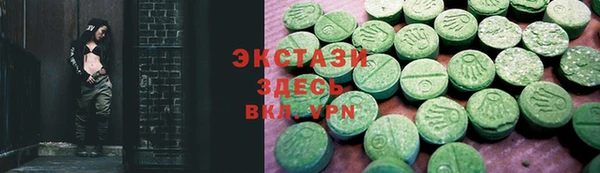MESCALINE Абдулино