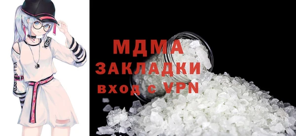 бутик Абаза