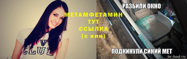 a pvp Абинск