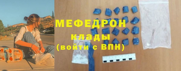 бутик Абаза