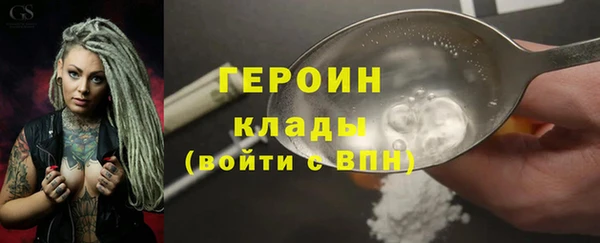 MESCALINE Абдулино