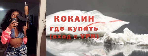 MESCALINE Абдулино