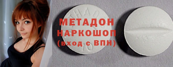 бутик Абаза