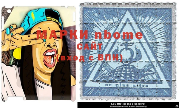 бутик Абаза