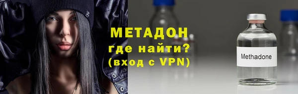 бутик Абаза