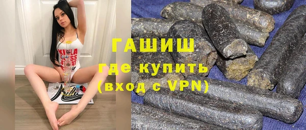MESCALINE Абдулино