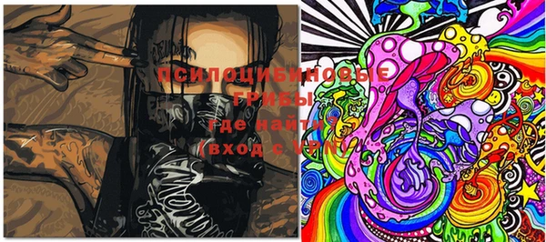 MESCALINE Абдулино