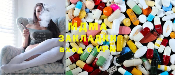 MESCALINE Абдулино