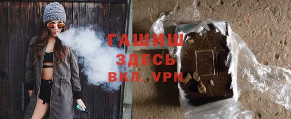 бутик Абаза