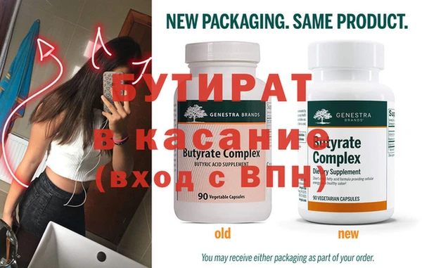 MESCALINE Абдулино