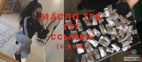 прущие грибы Беслан