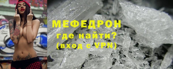 MESCALINE Абдулино