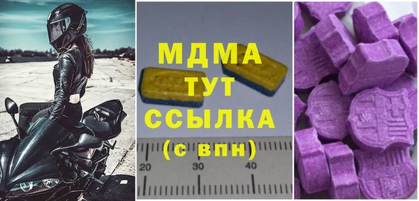 бутик Абаза