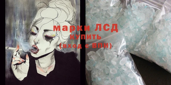 бутик Абаза