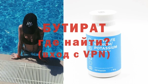 бутик Абаза