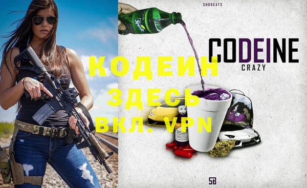 a pvp Абинск