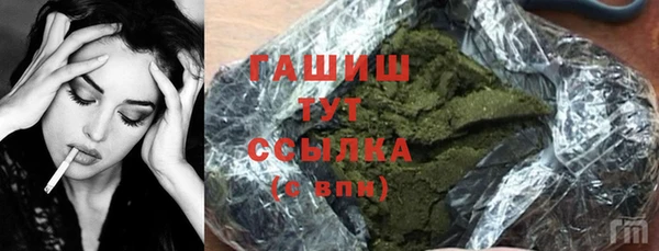 бутик Абаза