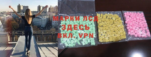 МДМА Алексин