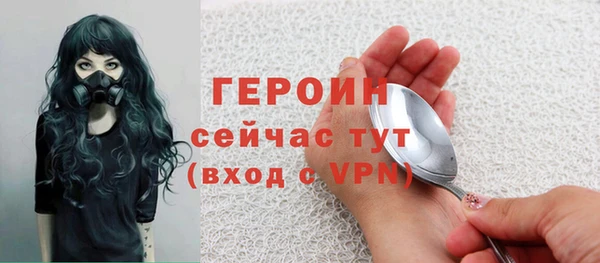 MESCALINE Абдулино