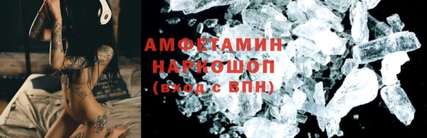 бутик Абаза