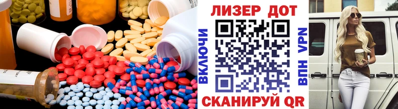 LSD-25 экстази ecstasy  Зеленодольск 