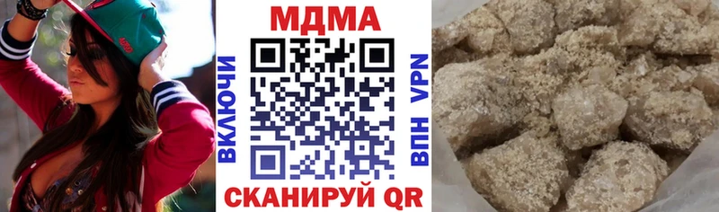 MDMA VHQ Зеленодольск