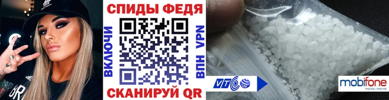 Метамфетамин витя кракен tor Зеленодольск