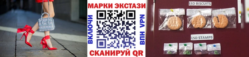Марки N-bome 1,8мг  MEGA ТОР  Зеленодольск  как найти закладки 