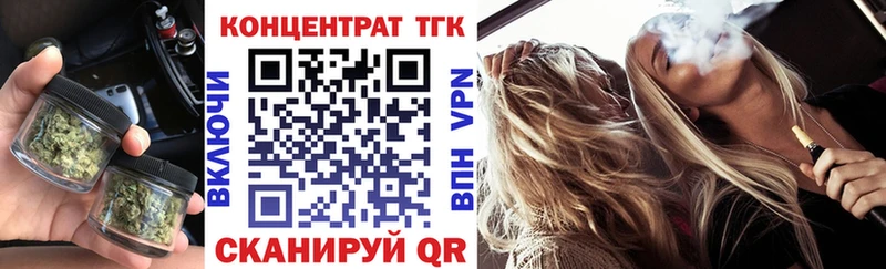 цена   Зеленодольск  Дистиллят ТГК гашишное масло 